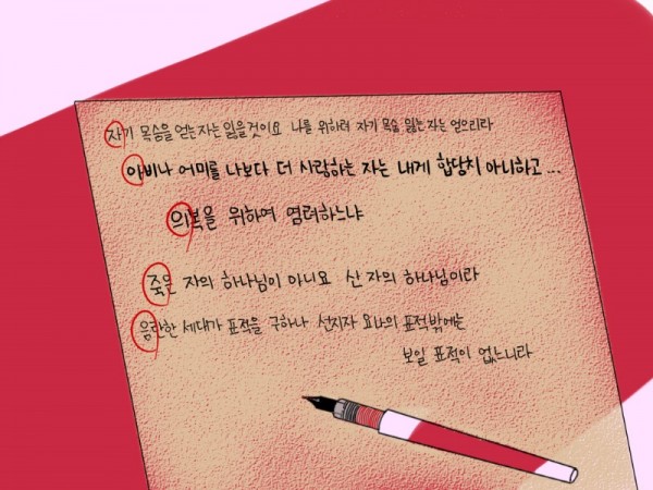 숨겨진 의미 .jpg