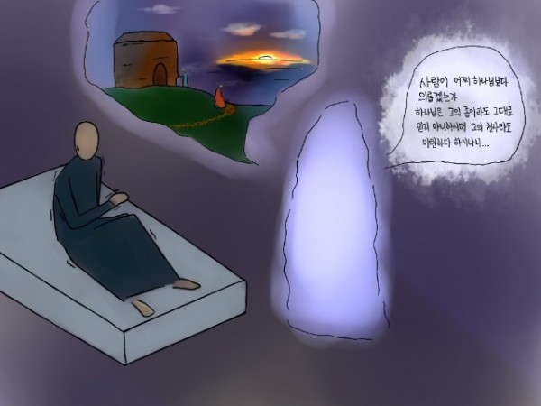 엘리바스의 이상 .jpg